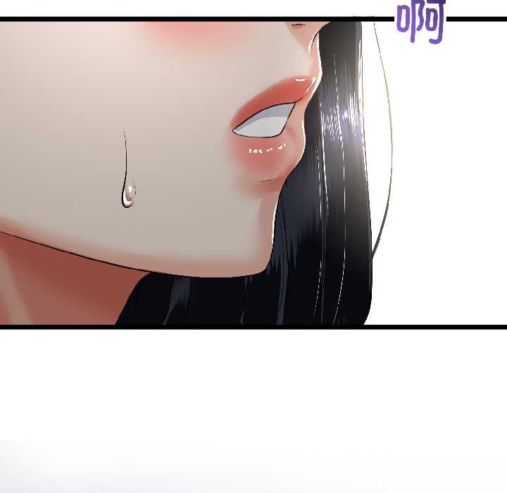 与初恋的以外同居第46話