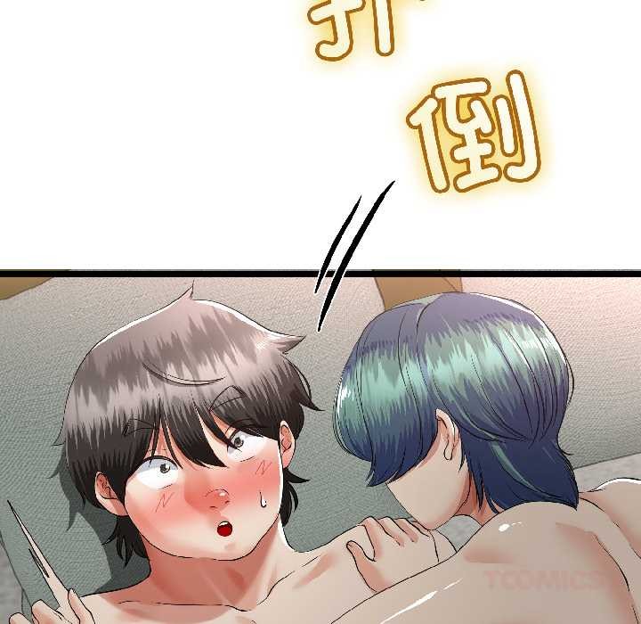 与初恋的以外同居第46話