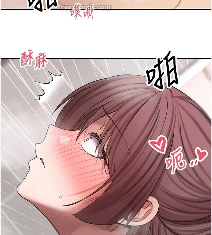 币转人生第52話-別急,妳們都有份