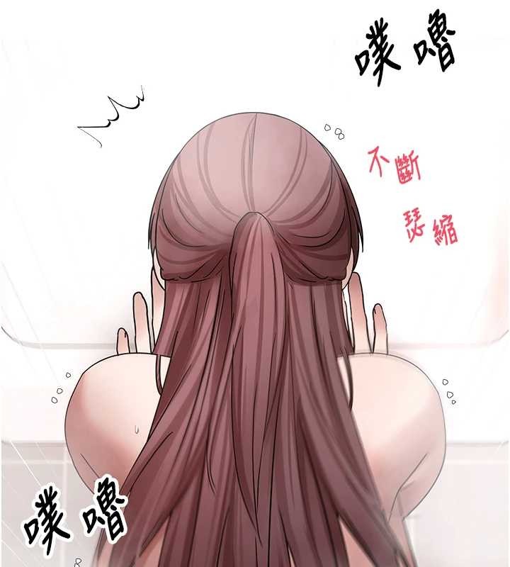 币转人生第52話-別急，妳們都有份