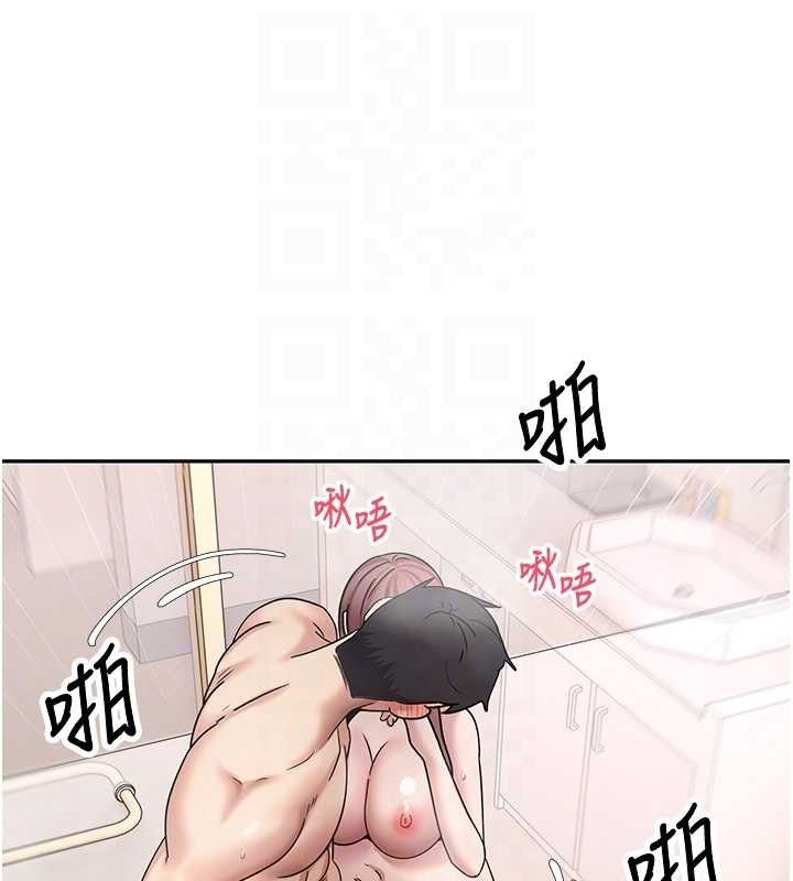 币转人生第52話-別急，妳們都有份