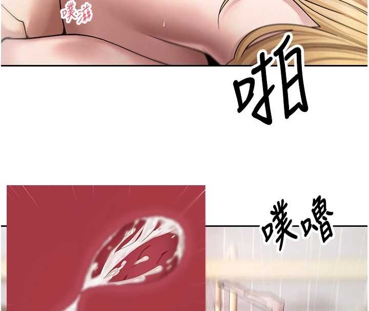 币转人生第52話-別急，妳們都有份