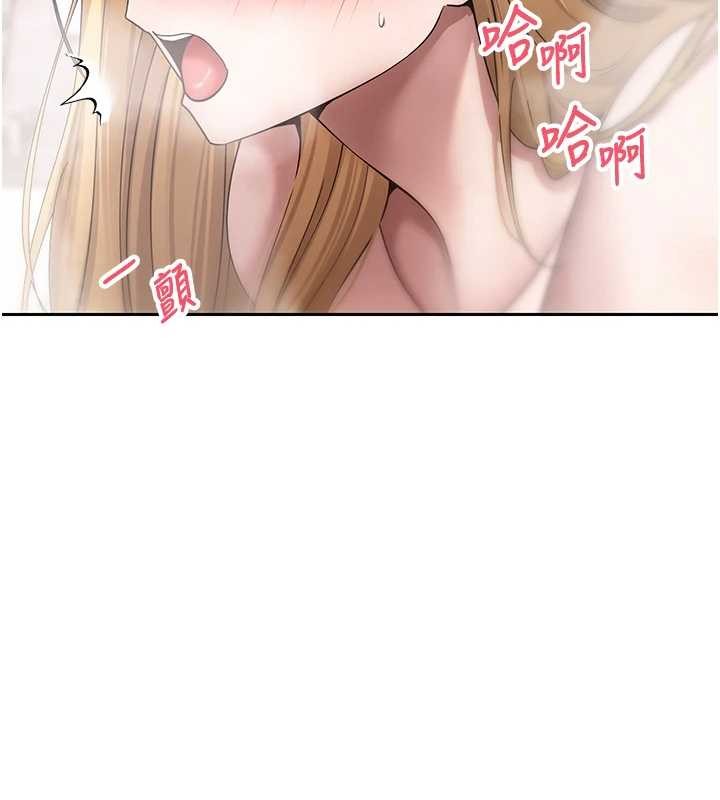 币转人生第52話-別急，妳們都有份