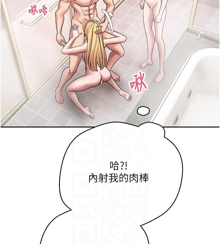 币转人生第52話-別急，妳們都有份