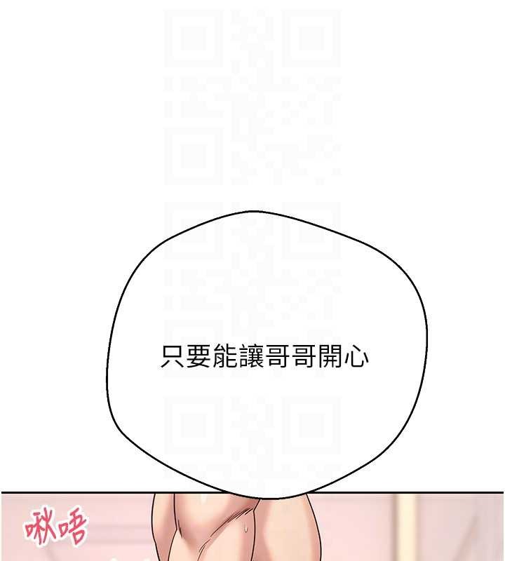 币转人生第52話-別急，妳們都有份