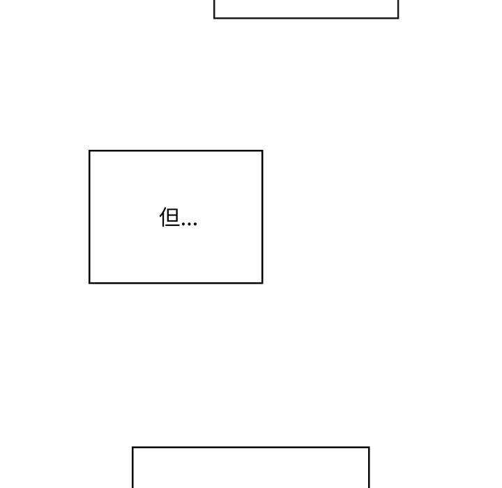 亲密宝鉴第50話