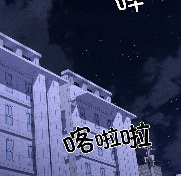 亲密宝鉴第50話