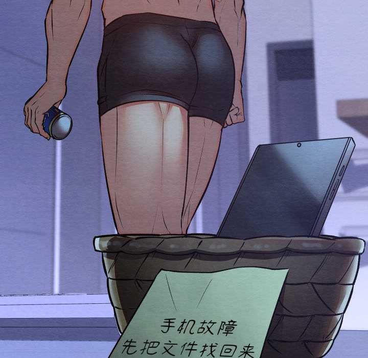 亲密宝鉴第50話