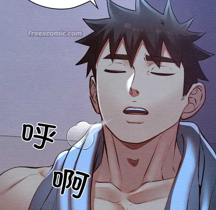 亲密宝鉴第50話