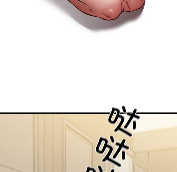 亲密宝鉴第50話