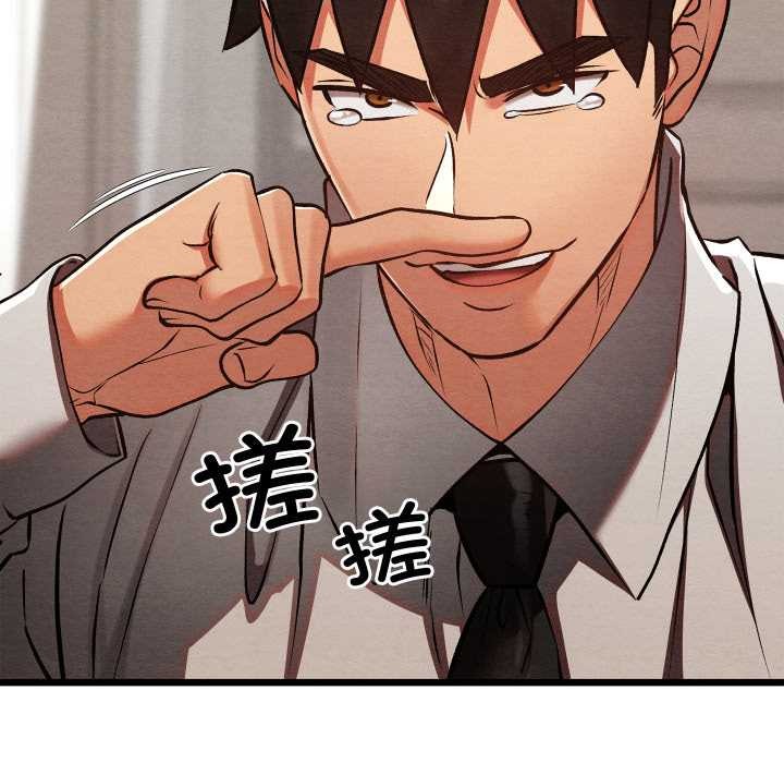 亲密宝鉴第50話