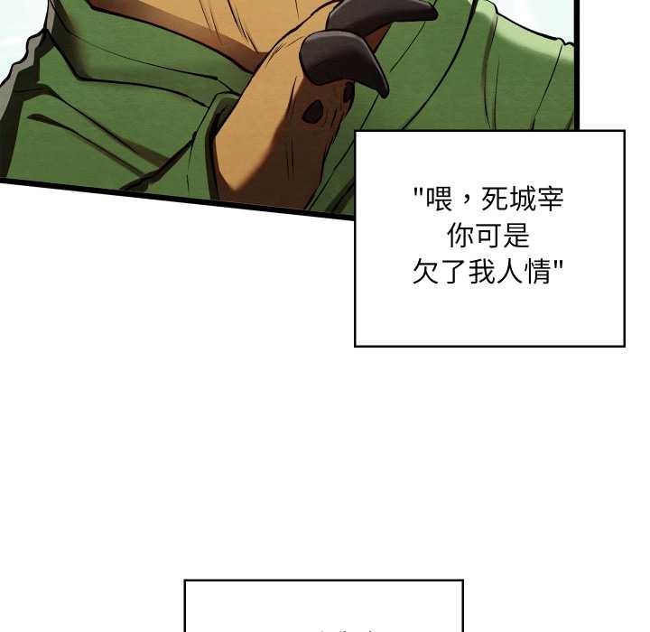 亲密宝鉴第50話