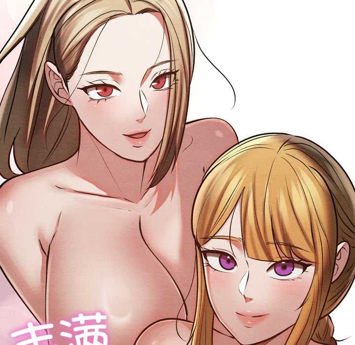 亲密宝鉴第50話