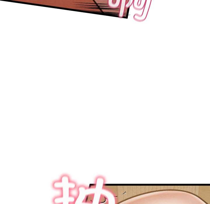 亲密宝鉴第50話