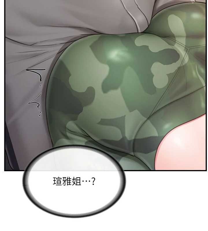 报告女班长:一根突起第33話-性福的軍中生活