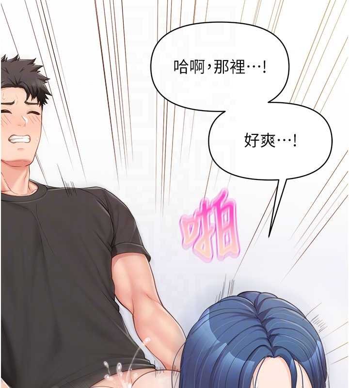 报告女班长:一根突起第33話-性福的軍中生活