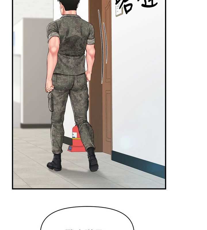 报告女班长:一根突起第33話-性福的軍中生活