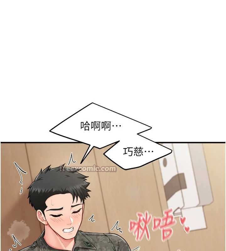 报告女班长:一根突起第33話-性福的軍中生活