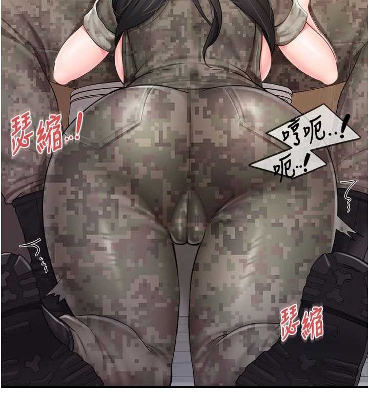 报告女班长:一根突起第33話-性福的軍中生活