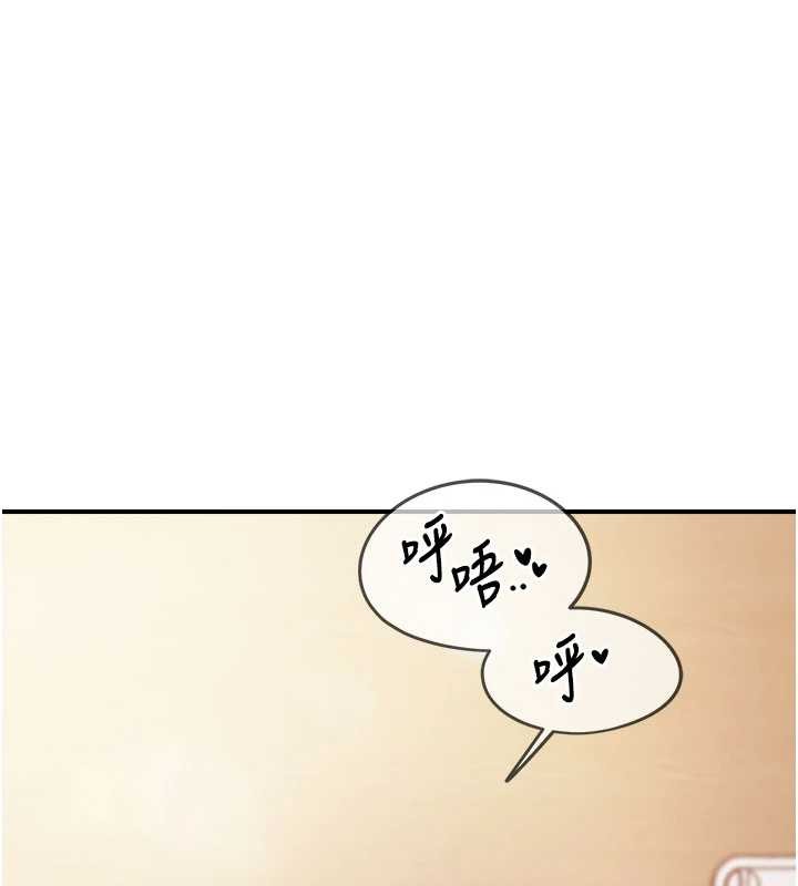 報告女班長:一根突起第33話-性福的軍中生活