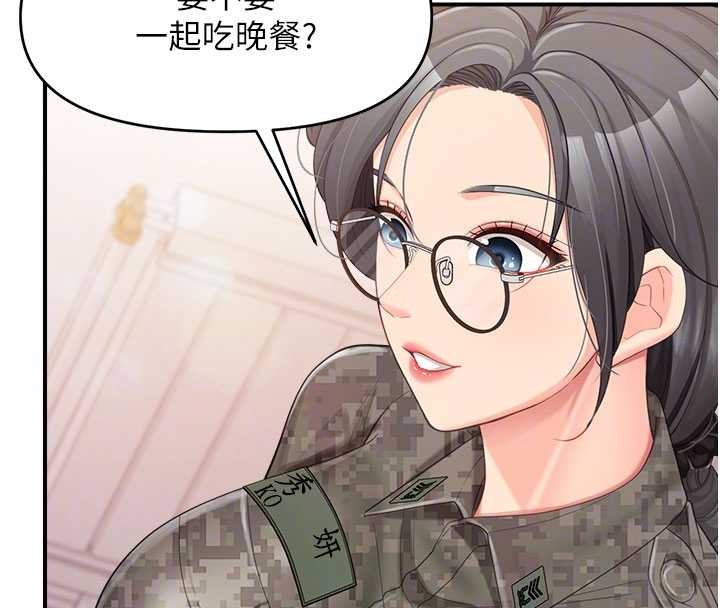 报告女班长:一根突起第33話-性福的軍中生活