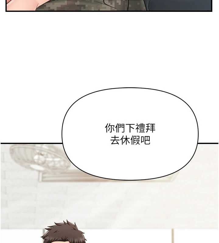 报告女班长:一根突起第33話-性福的軍中生活