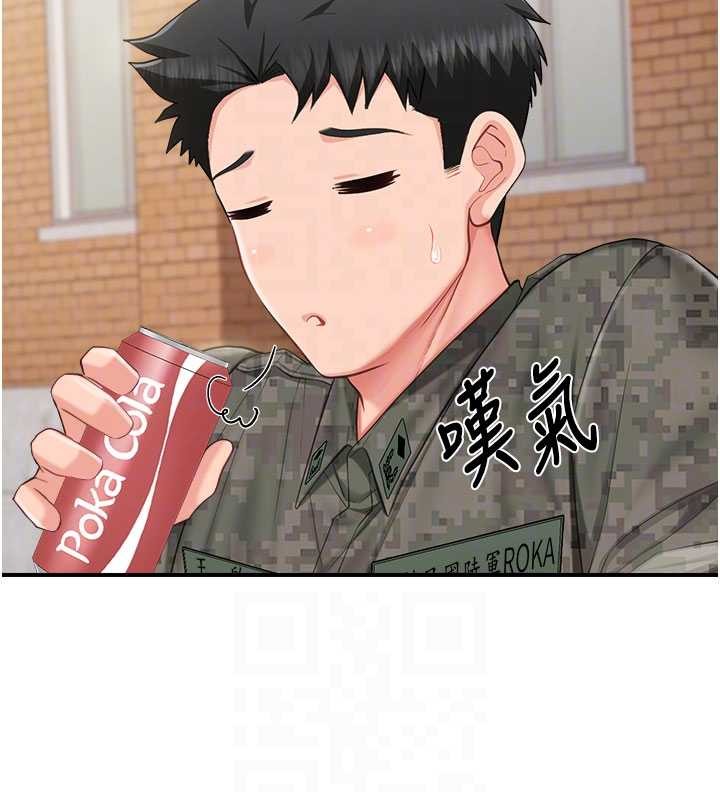 报告女班长:一根突起第33話-性福的軍中生活