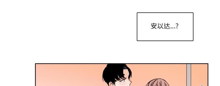 请与我私语第30話