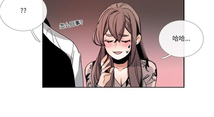 请与我私语第30話