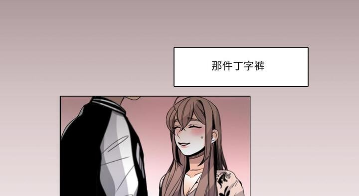 请与我私语第30話