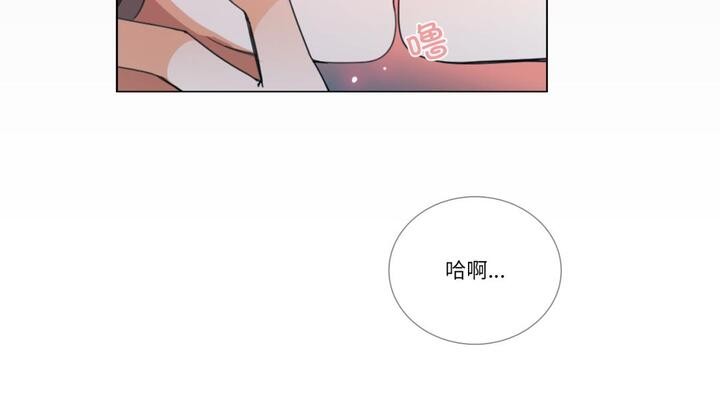 请与我私语第30話