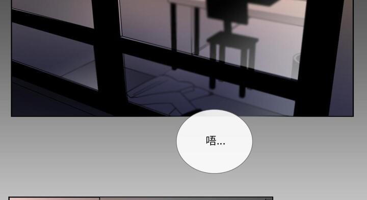 请与我私语第30話