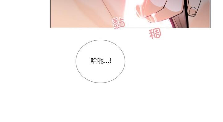 请与我私语第30話