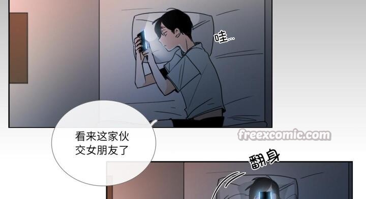 请与我私语第30話