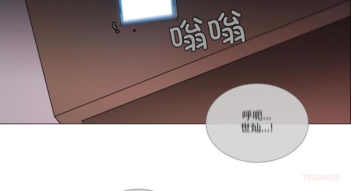 請與我私語第30話