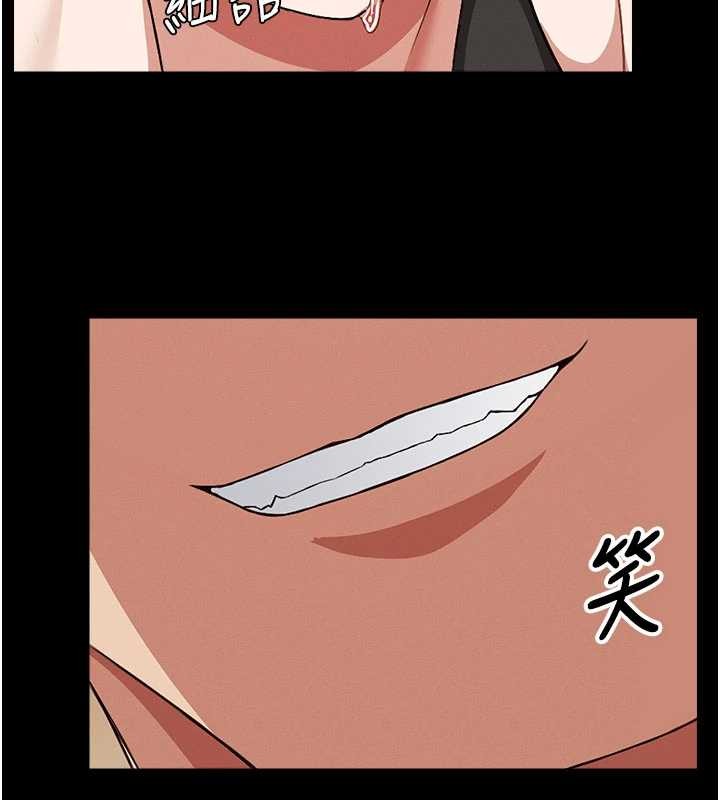 尸变家园:以身相许第24話-男女累積信任的方法