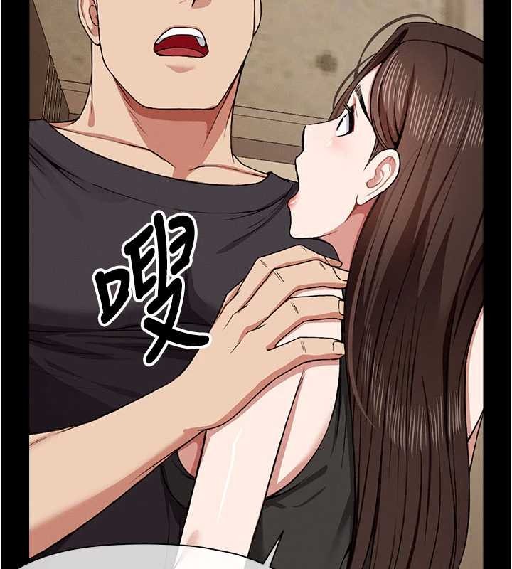 尸变家园:以身相许第24話-男女累積信任的方法