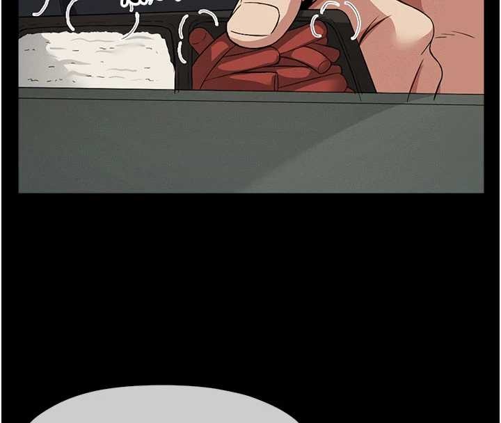 尸变家园:以身相许第24話-男女累積信任的方法