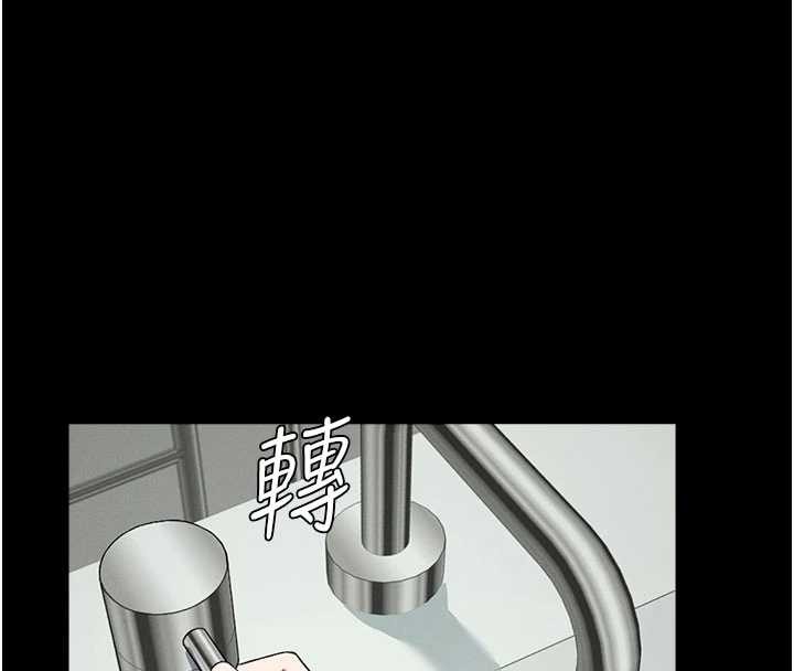 尸变家园:以身相许第24話-男女累積信任的方法