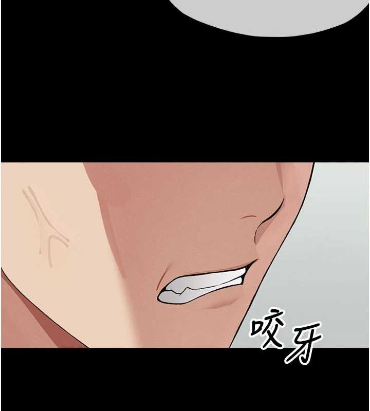 尸变家园:以身相许第24話-男女累積信任的方法