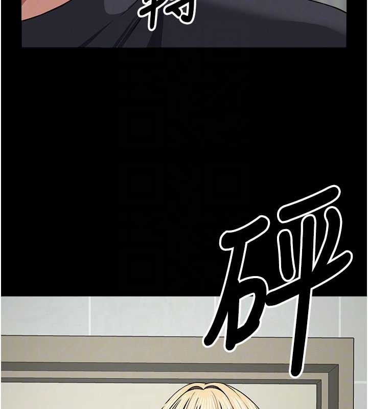 尸变家园:以身相许第24話-男女累積信任的方法