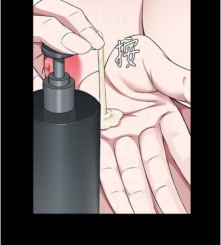 尸变家园:以身相许第24話-男女累積信任的方法