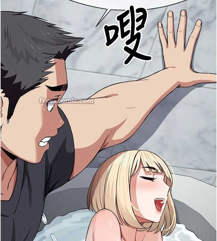 尸变家园:以身相许第24話-男女累積信任的方法