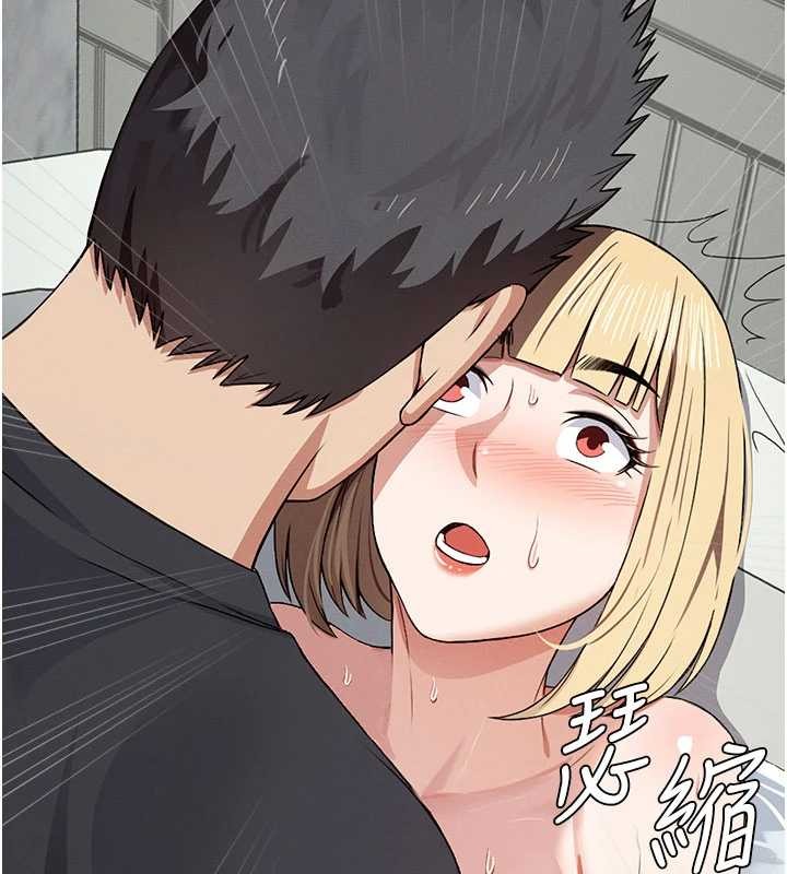 尸变家园:以身相许第24話-男女累積信任的方法