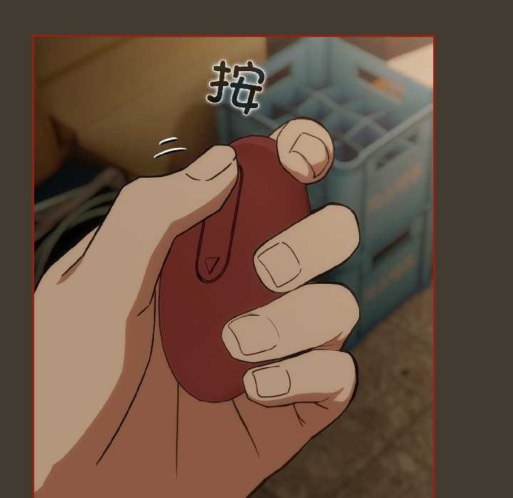 调教开关：第二季第17話