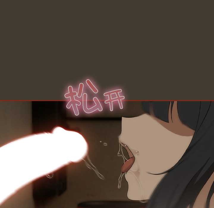 调教开关：第二季第17話