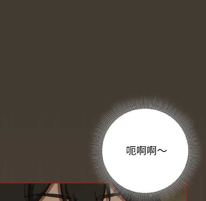 调教开关：第二季第17話