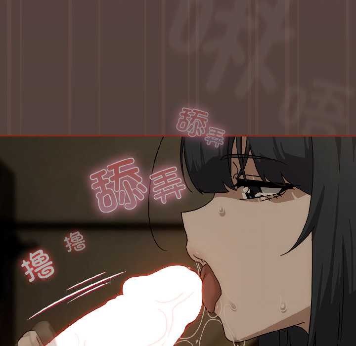 調教開關：第二季第17話