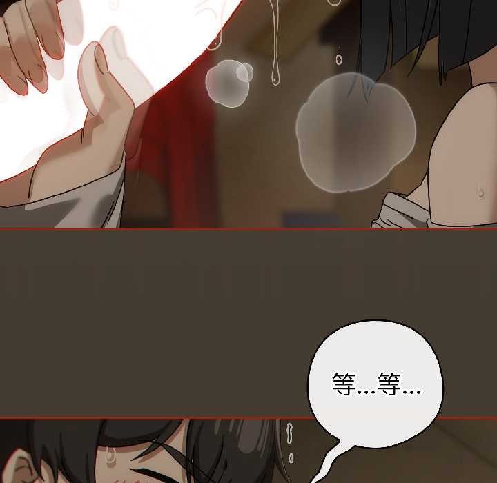 调教开关：第二季第17話