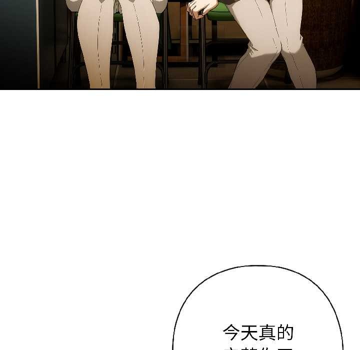 调教开关：第二季第17話